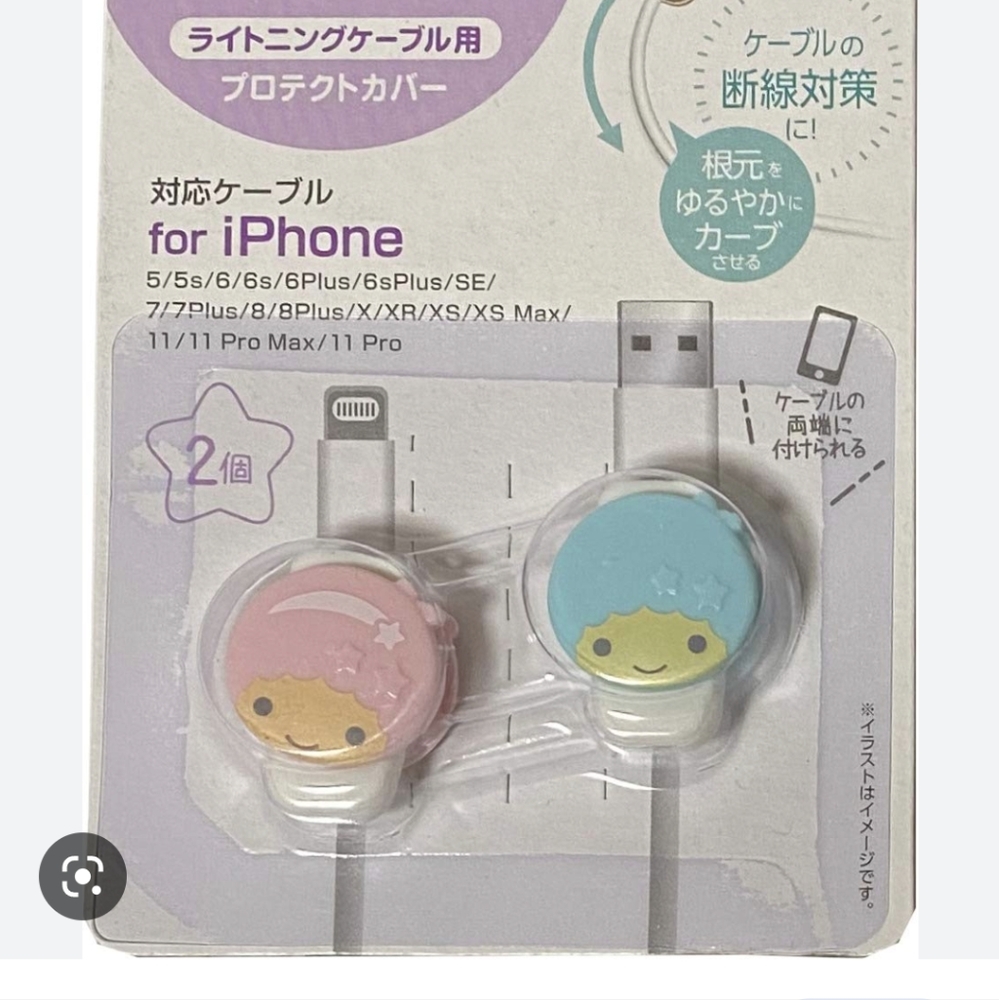 Sanrio Twin Stars cable bites
